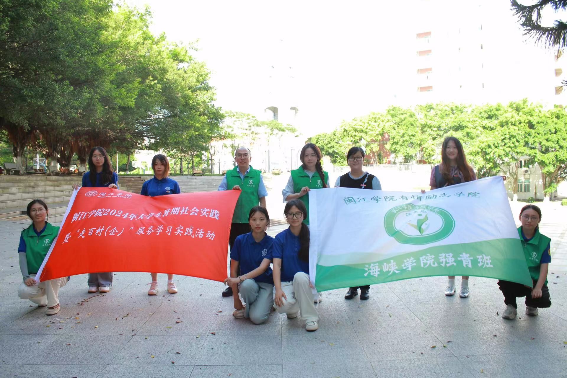 14.jpg 闽江学院海峡学院“强青筑梦”实践队:脚步丈量乡村野径,青年为资助工作蓄力