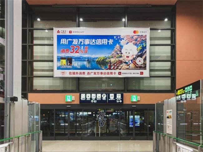广发卡的境外返现秘籍，解锁旅行新乐趣