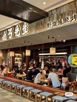 瓷都新『夜』态，宝龙城——澳门街开街在即！