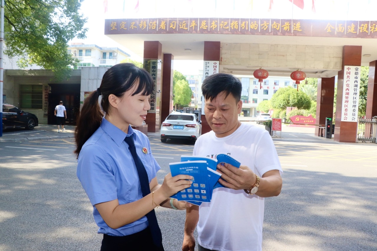 汉寿县人民检察院开展防范电信网络诈骗宣传