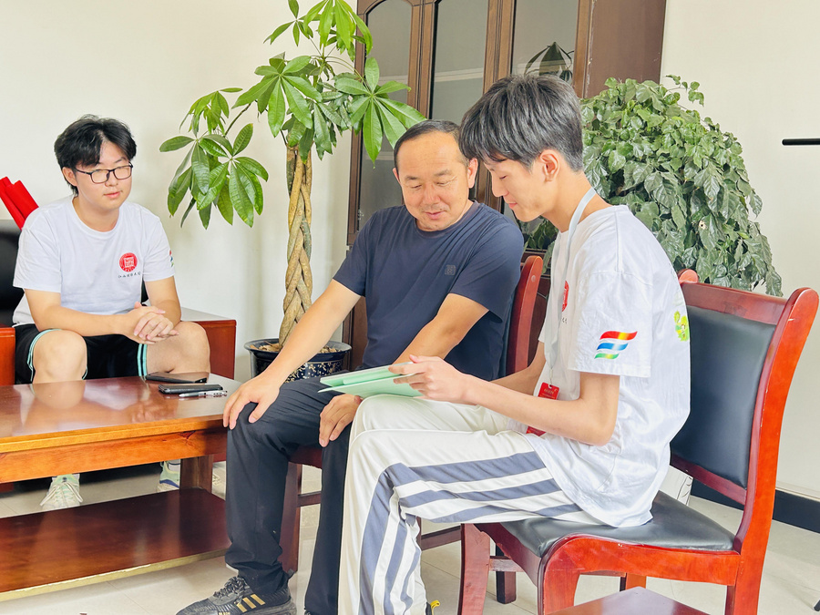 “智慧赋能，数字领航” ——以数字技术赋能乡村振兴