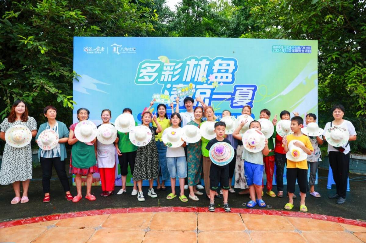 亲邻家园丨相约八角邻里节,奔赴一场林盘院落的美好时光