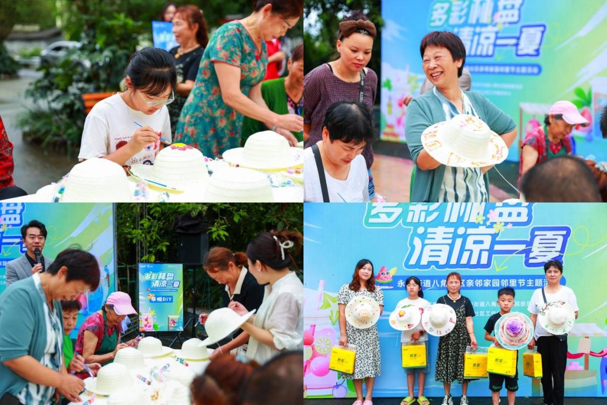 亲邻家园丨相约八角邻里节,奔赴一场林盘院落的美好时光