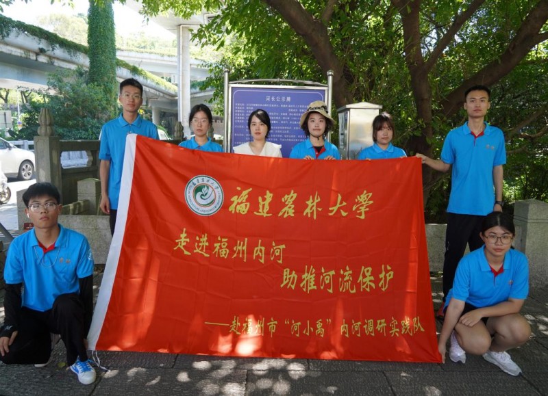 福建学子三下乡：争做环保卫士，共建幸福生活