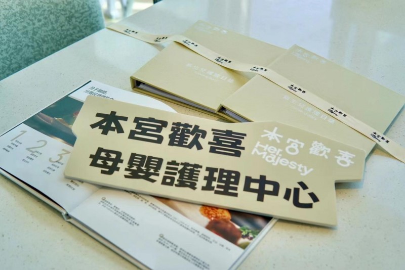 本宫欢喜&新荣记香港：米其林美学月子餐鉴赏和疗愈月子护理之旅
