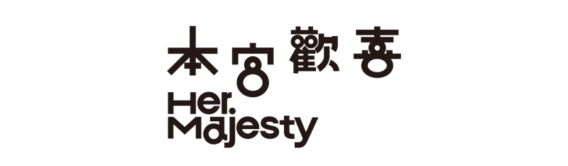 本宫欢喜&新荣记香港：米其林美学月子餐鉴赏和疗愈月子护理之旅