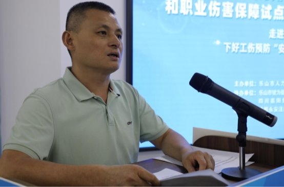 乐山市人社局：《工伤保险条例》20周年和职业伤害保障试点2周年主题宣传