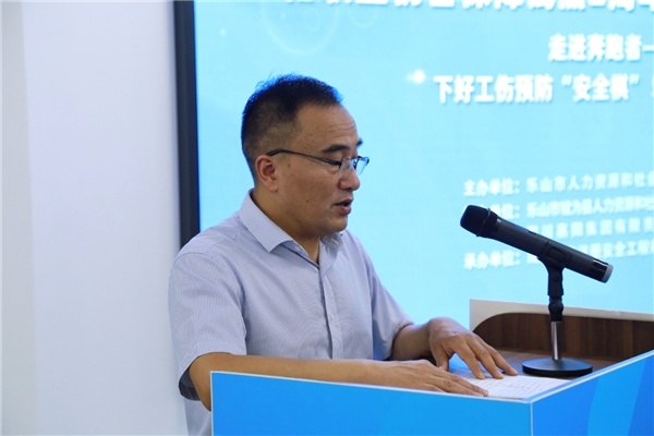 乐山市人社局：《工伤保险条例》20周年和职业伤害保障试点2周年主题宣传