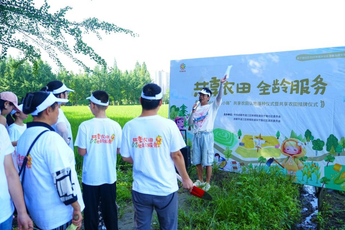 永宁路社区成功举办“温小路”共享农田丨认地播种仪式暨挂牌仪式
