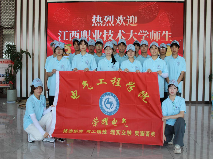 江西职业技术大学“电”亮梦想基层服务践行团开展“豆香流转,文化绘梦”参观活动