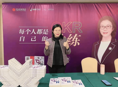 从外企高管到创业导师,引领中年女性二次创业风潮