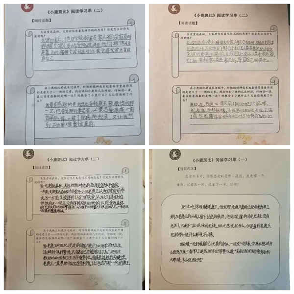 缤纷一夏 “语”你共享——邯郸市丛台区第二实验小学暑假语文“读写诵”系列活动（二）