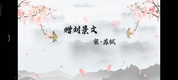 缤纷一夏 “语”你共享——邯郸市丛台区第二实验小学暑假语文“读写诵”系列活动（二）