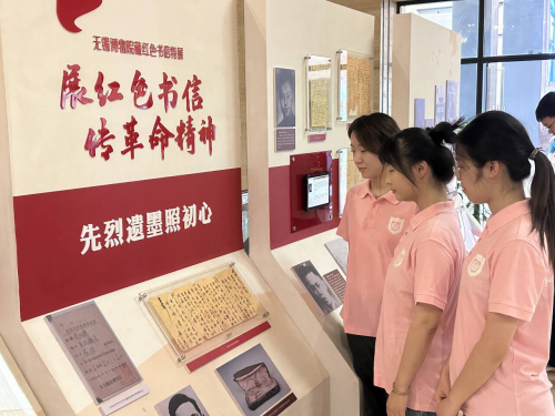青春献礼红色记忆——盐师外院红色印记寻访团探访无锡博物院革命烈士馆