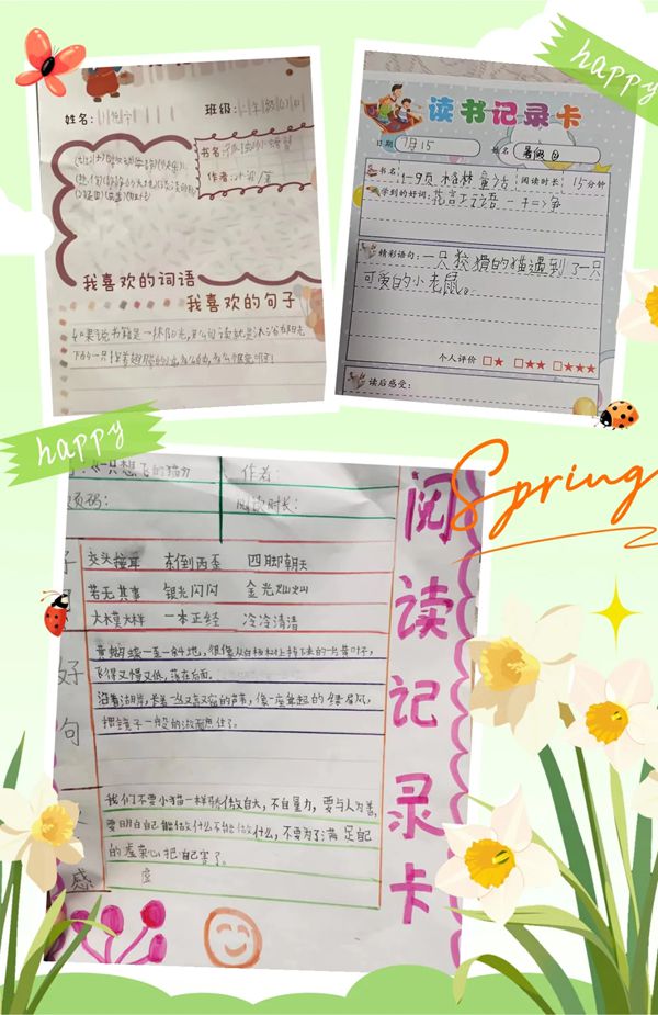 浸润书香 阅享假期——邯郸市丛台区赵都小学师生暑期读写诵阶段展示（二）