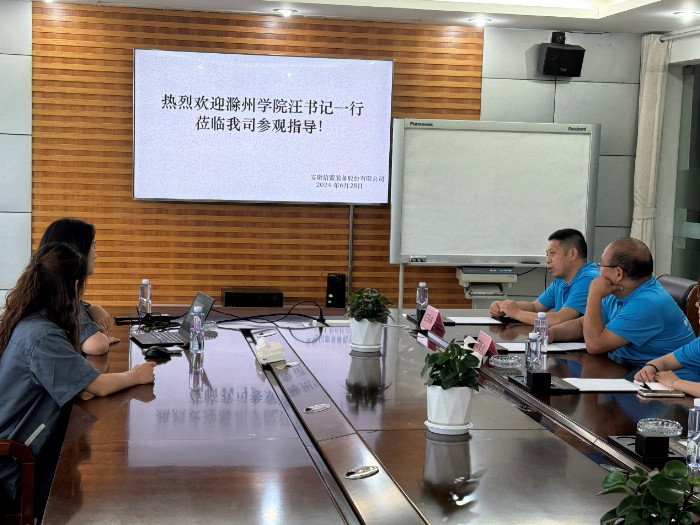安徽学子三下乡：访企拓岗促就业，产教融合谱新篇