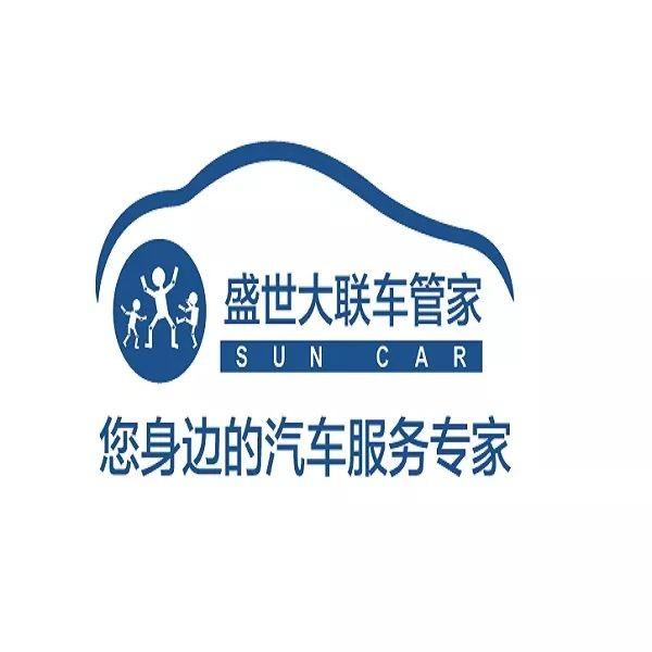 七夕浪漫之旅，盛世大联车管家贴心相伴