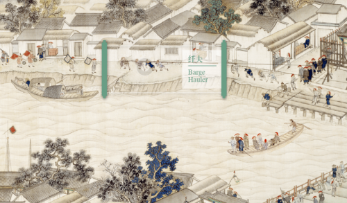 “中文+世界遗产——大运河·下江南”线上互动展即将上线
