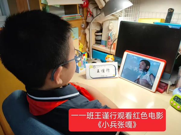 红领巾爱祖国  传承红色基因 ——邯郸市丛台区曙光第六小学暑假特色实践活动