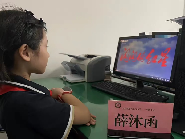 红领巾爱祖国  传承红色基因 ——邯郸市丛台区曙光第六小学暑假特色实践活动