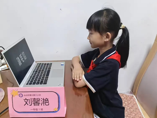 红领巾爱祖国  传承红色基因 ——邯郸市丛台区曙光第六小学暑假特色实践活动