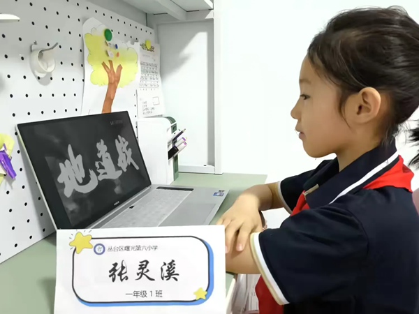 红领巾爱祖国  传承红色基因 ——邯郸市丛台区曙光第六小学暑假特色实践活动