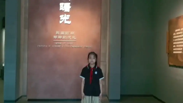 红领巾爱祖国  传承红色基因 ——邯郸市丛台区曙光第六小学暑假特色实践活动