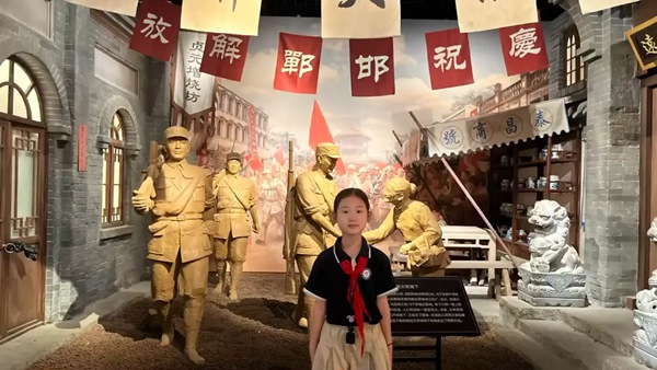 红领巾爱祖国  传承红色基因 ——邯郸市丛台区曙光第六小学暑假特色实践活动