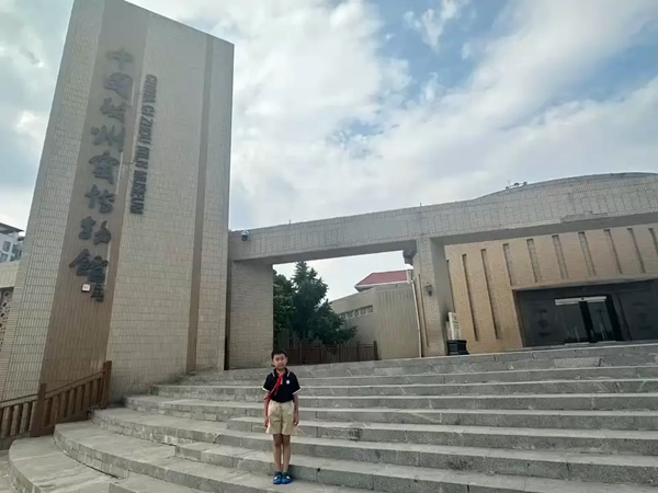 红领巾爱祖国  传承红色基因 ——邯郸市丛台区曙光第六小学暑假特色实践活动