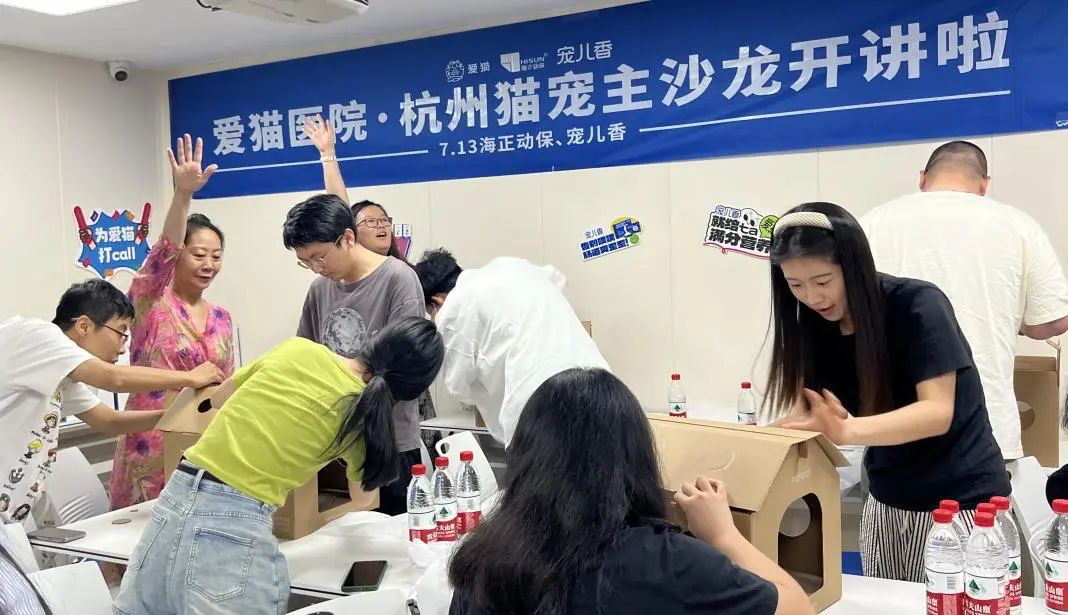 新瑞鹏集团旗下“爱猫项目组”举办爱猫沙龙，助力猫宠主更健康更快乐地养猫