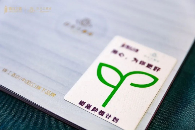 白玉兰酒店：以“卓越”之名，诠释生活方式新标杆