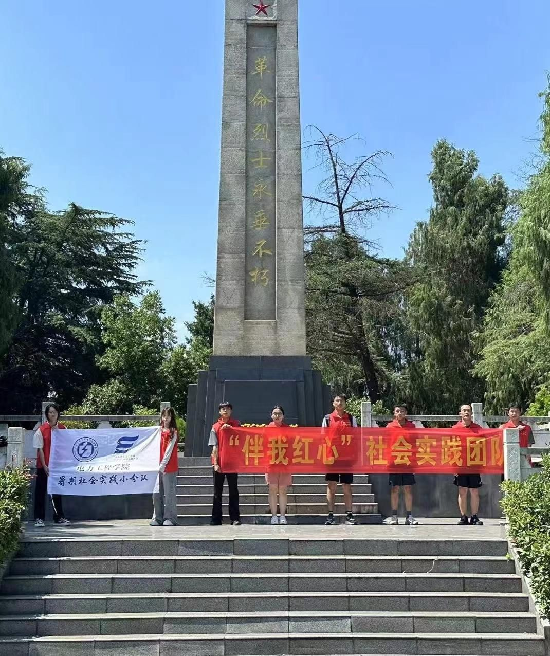 南京工程学院“伴我红心”小队：爱国心，践于行，筑梦中华情