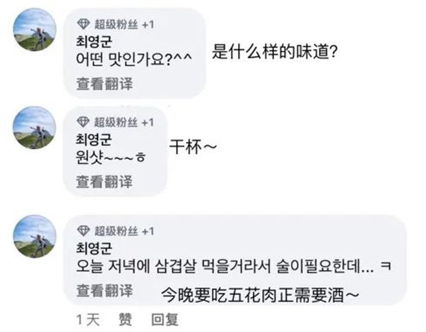 中央广播电视总台多语种“海外主播”团队走进成都邛崃   面向全球宣传“醉美邛崃”