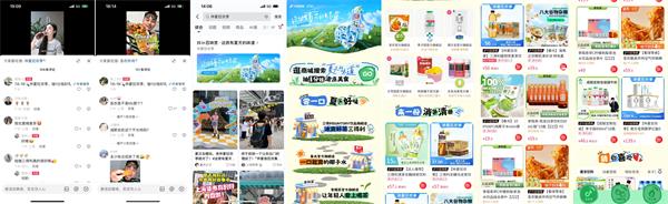 把握仲夏消费热潮，「抖in百味赏·仲夏狂欢季」助力食饮商家高效增长