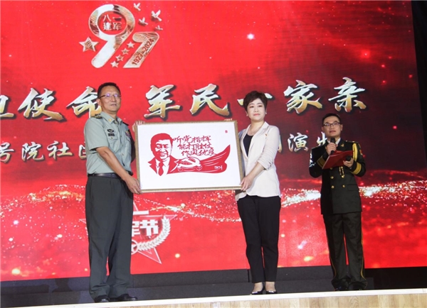 助力强军担使命 社区军民一家亲 北苑一号院社区举办“庆八一”慰问演出活动