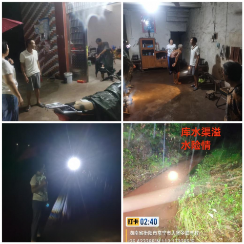 常宁市大堡乡党委书记刘卫菊积极投身抗洪抢险：风雨中的铿锵玫瑰