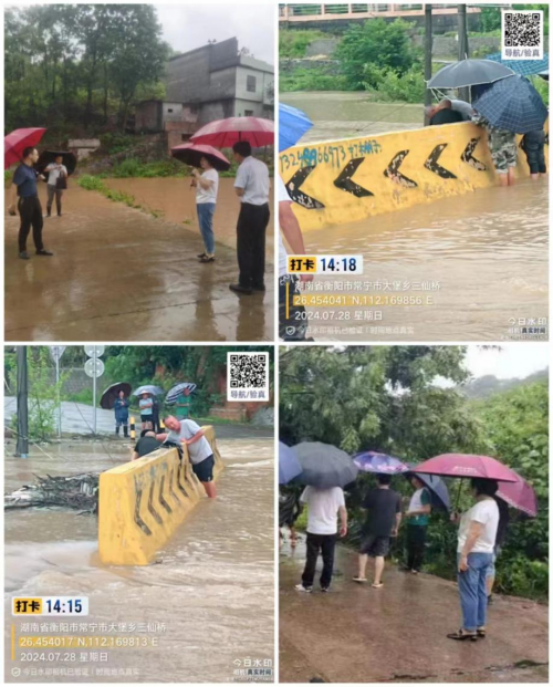 常宁市大堡乡党委书记刘卫菊积极投身抗洪抢险：风雨中的铿锵玫瑰