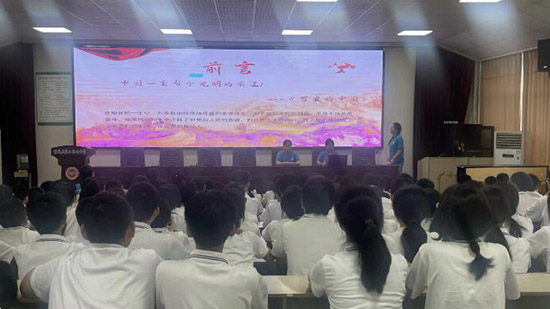书香漫红途，经典启明程