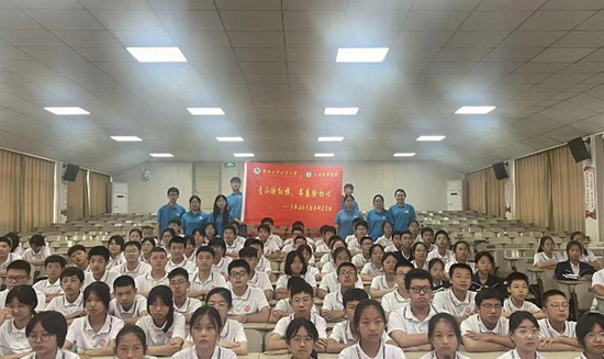 书香漫红途，经典启明程