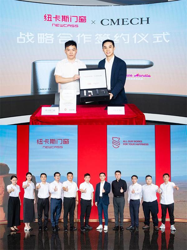 CMECH希美克与纽卡斯门窗强强联手，携手共创辉煌未来