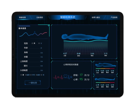 星港家居新品解决智睡“困局”，科技奢品飞入寻常百姓家