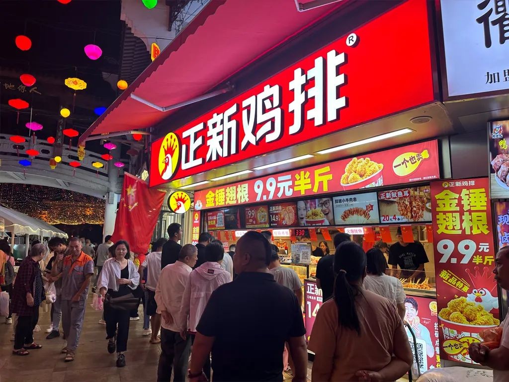正新鸡排:中国鸡排汉堡,量大实惠,引领餐饮新风尚