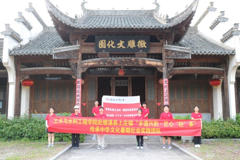 合工大学子探访徽雕：徽州三雕的文化传承与工艺精粹