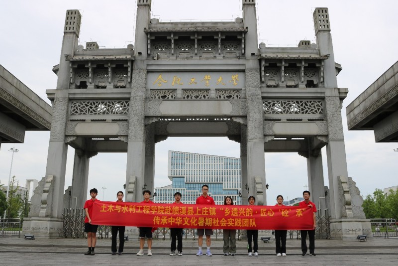 合工大学子寻访上庄：同研非遗工艺，共续中华文化