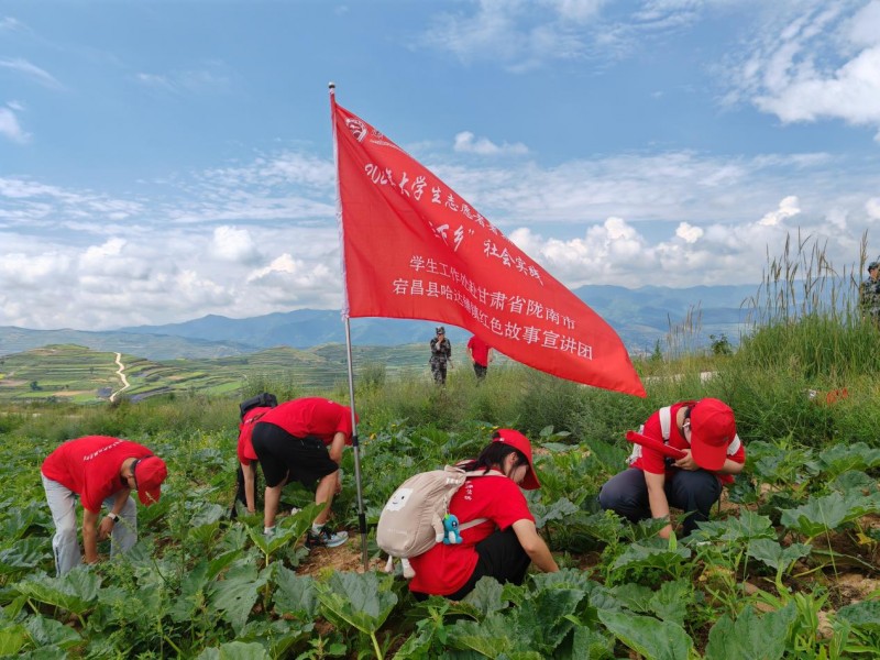 “重走长征路,奋进新征程”续写时代华章