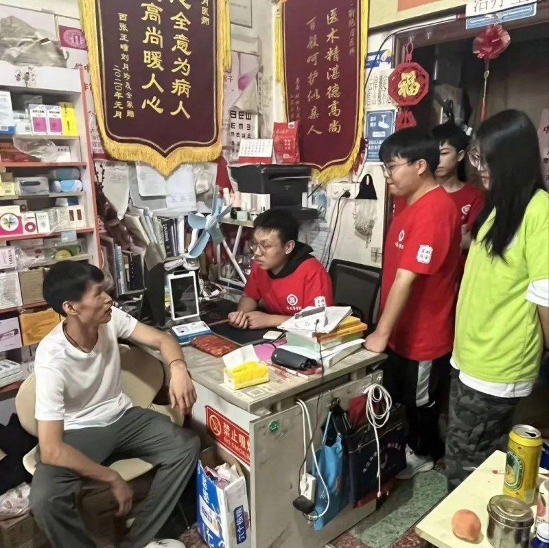 三下乡 || 承德医学院“红医向党燃青春，乡村振兴谱华章”暑期社会实践服务队邢台分队实践活动顺利结束