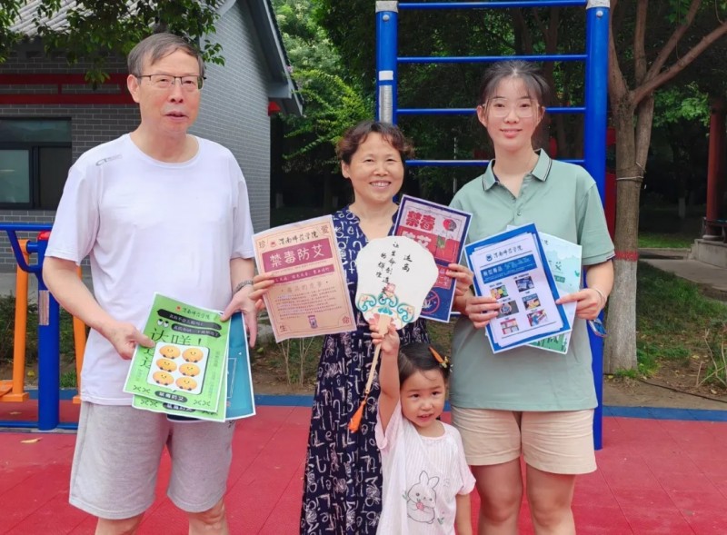 渭南师范学院“青春护航，拒让毒来”禁毒调研宣讲团暑期“三下乡”社会实践活动纪实