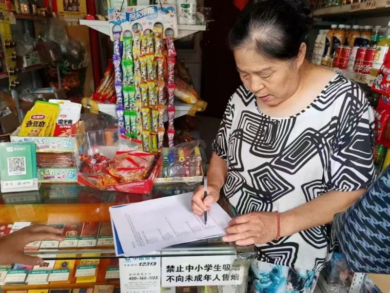 渭南师范学院“青春护航，拒让毒来”禁毒调研宣讲团暑期“三下乡”社会实践活动纪实