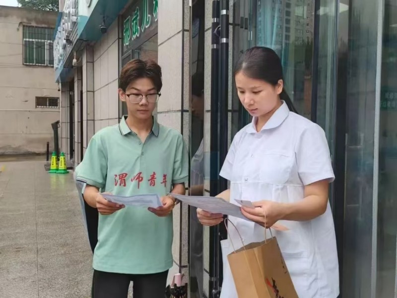 渭南师范学院“青春护航，拒让毒来”禁毒调研宣讲团暑期“三下乡”社会实践活动纪实