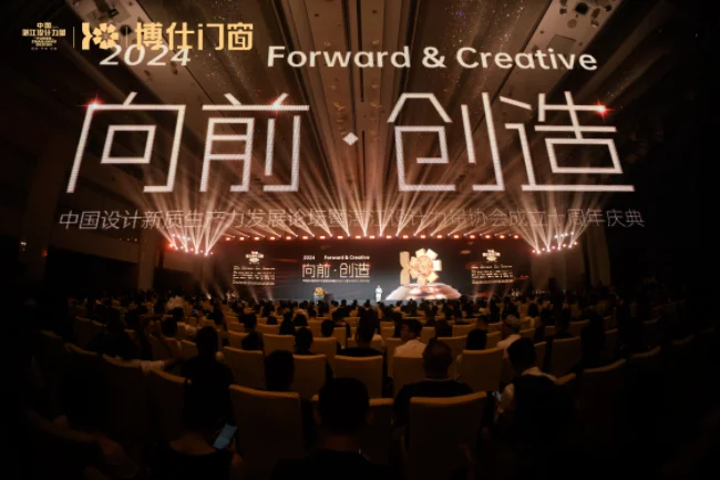 1722676099831632.jpg 博仕门窗携手湛江设计力量共赴新征程